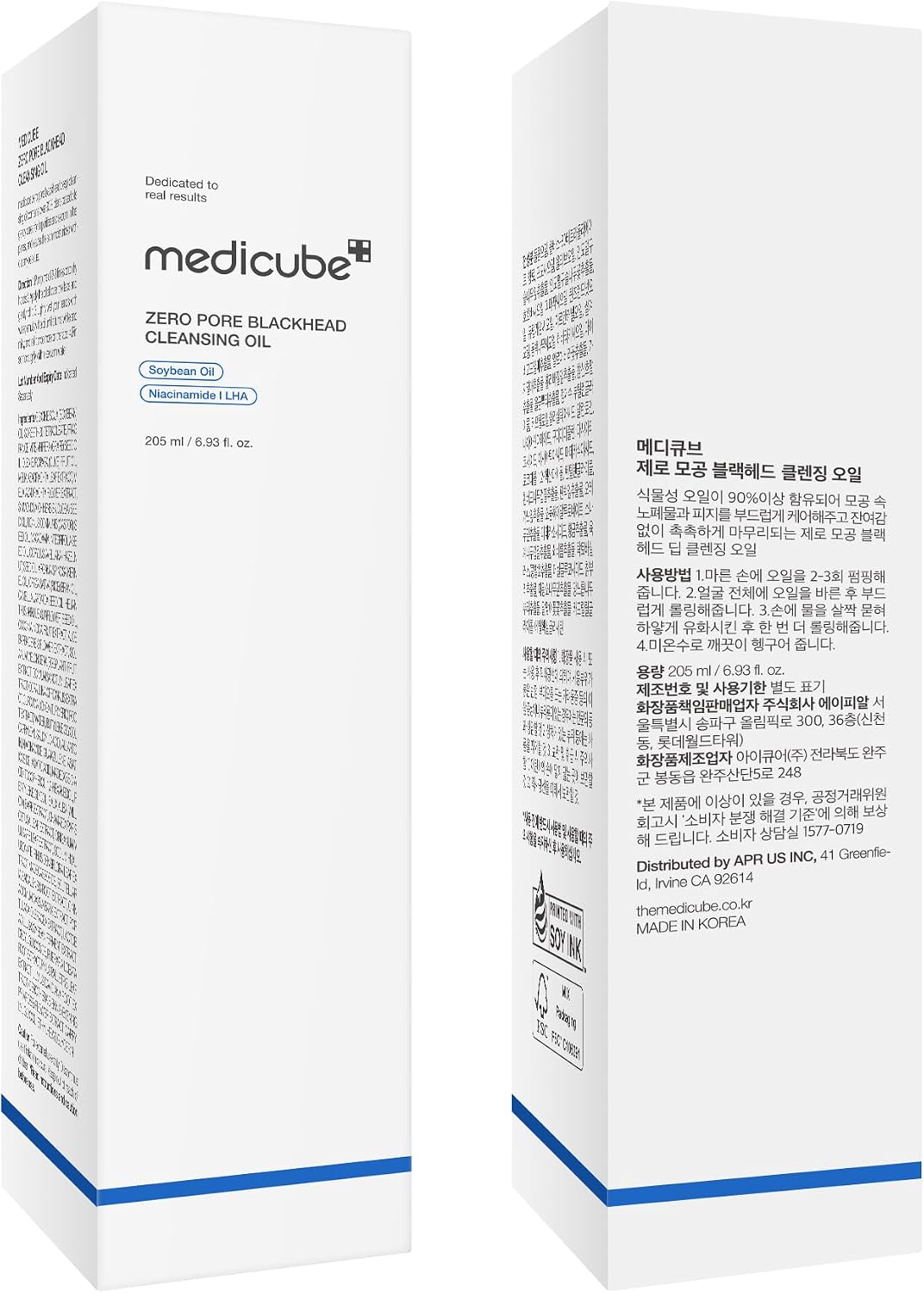 medicube Cleansing Oil Zero Pore Blackhead